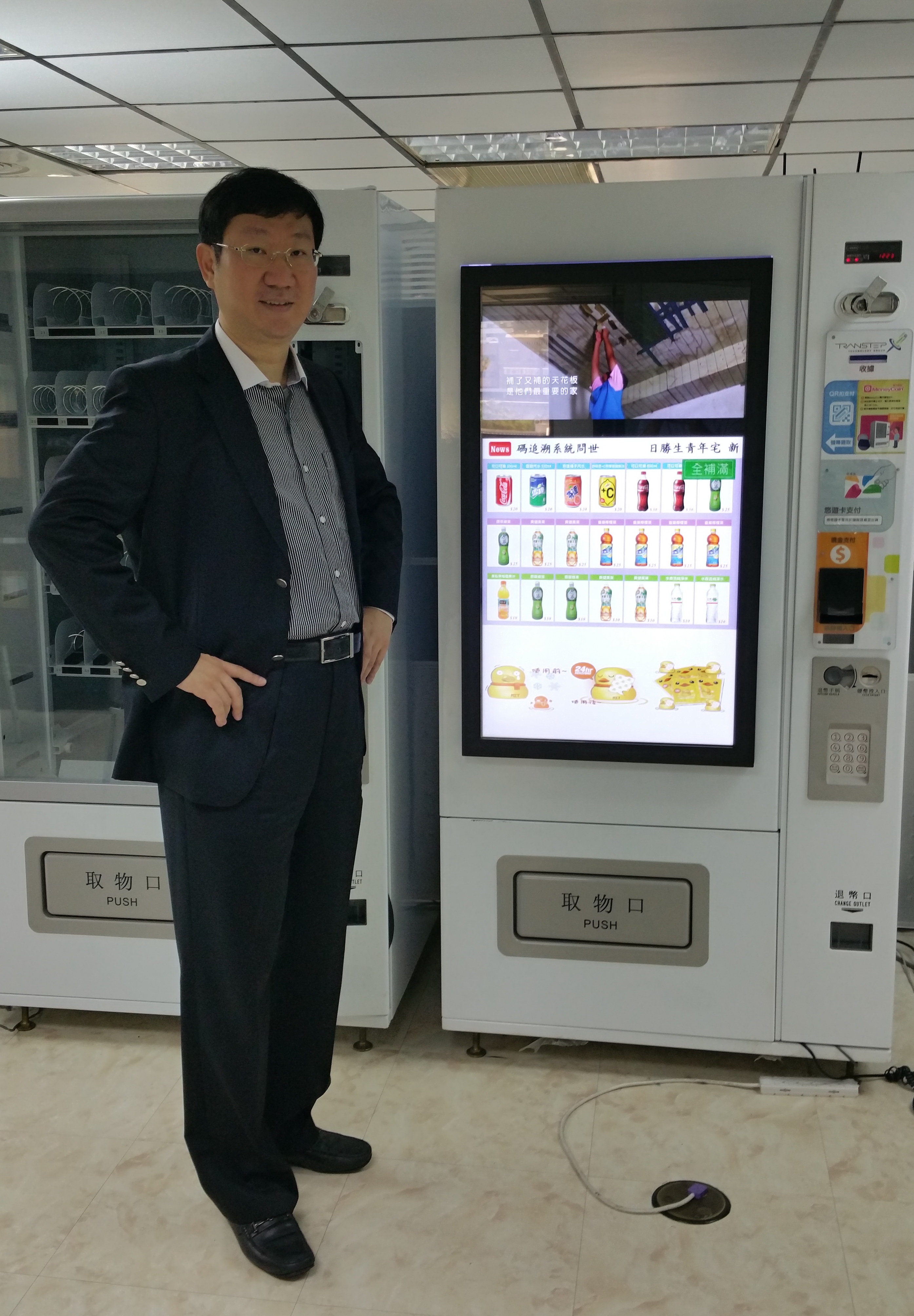 龍雲數位整合(TransTEP)常見問題完整解答 2026